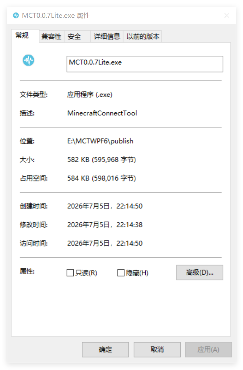 582KB 包体大小截图