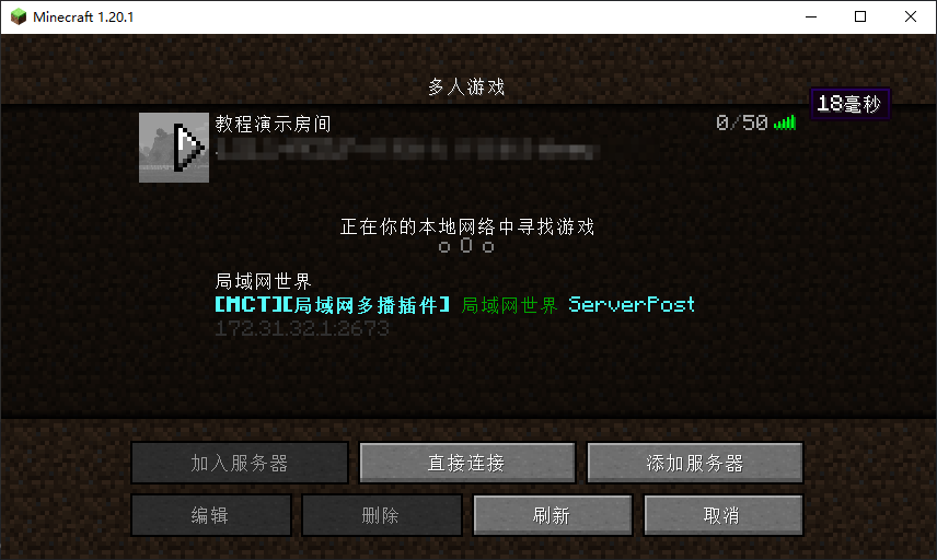 直接连接